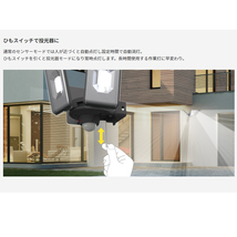 [RITEX/ムサシ]12.5W×3灯 スライド型コンセント式 屋外 防水 人感センサー高輝度3750ルーメンLEDセンサーライトLEDAC3050_画像4