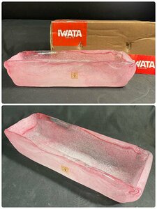 NNN242 ★未使用品★IWATA GLASS★ガラスの器？★花器？★硝子工芸★ピンク色★かわいい★インテリア【1円スタート！！】コレクション