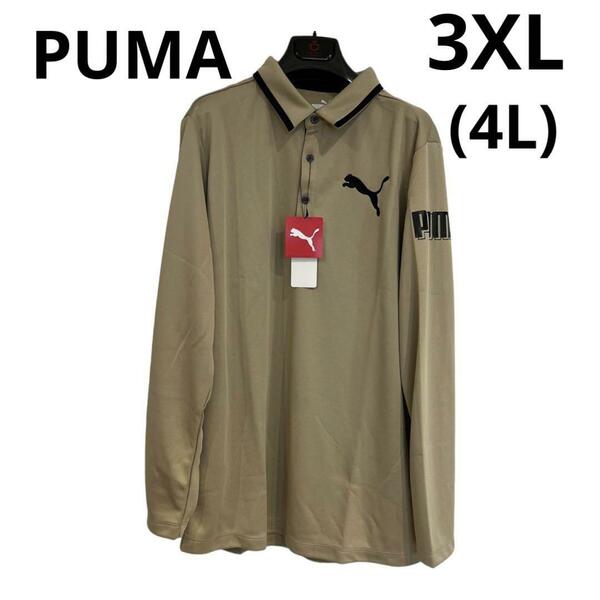 PUMA プーマ 長袖 ポロシャツ シャツ ウェア トップス 923987　3XL