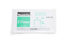 makita マキタ ステープル CT10M 1箱 1008本 メッキ 無地 F-81772 12mm タッカー 芯 バラ売り 1014775_画像2