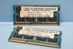 SKhynix SKハイニックス PCメモリ HMT351S6CFR8C-H9 NO AA 4GB×2枚 計8GB DDR3 メモリチップ PCパーツ 現状品 送料無料 1016807