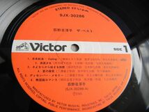 ■LP【 Japan/Victor 】荻野目洋子 / The Best ベスト盤☆SIJ-30286/1985◆帯付き_画像2