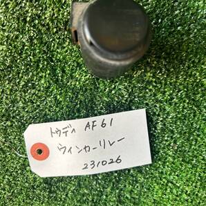 【大阪発】ホンダ トゥディ AF61 ウインカーリレー 動作確認済み 中古