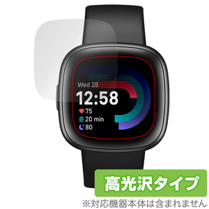 Fitbit Versa 4 保護 フィルム OverLay Brilliant for フィットビット バーサ フォー 液晶保護 指紋がつきにくい 指紋防止 高光沢