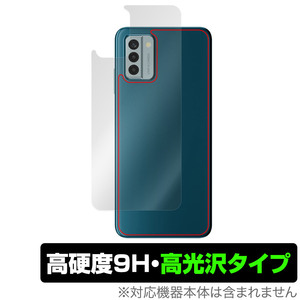 Nokia G22 背面 保護 フィルム OverLay 9H Brilliant ノキア G22 スマートフォン用保護フィルム 9H高硬度 透明感 高光沢