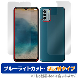 Nokia G22 表面 背面 フィルム OverLay Eye Protector 低反射 ノキア G22 スマホ用保護フィルム 表面・背面セット ブルーライトカット