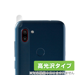 Orbic FUN+ 4G カメラ 保護 フィルム OverLay Brilliant オルビック スマートフォン保護フィルム カメラ保護フィルム 高光沢素材