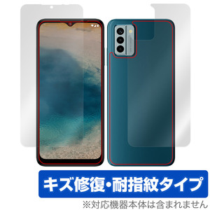 Nokia G22 表面 背面 フィルム OverLay Magic ノキア G22 スマートフォン用保護フィルム 表面・背面セット 傷修復 耐指紋 指紋防止