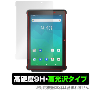 Orbic TAB10R 4G 保護 フィルム OverLay 9H Brilliant オルビック タブレット保護フィルム 9H 高硬度 透明 高光沢