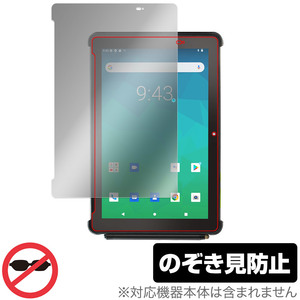 Orbic TAB10R 4G 保護 フィルム OverLay Secret オルビック タブレット保護フィルム 液晶保護 プライバシーフィルター 覗き見防止