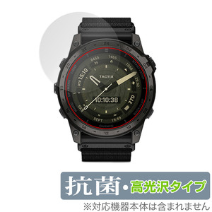 GARMIN tactix 7 AMOLED 保護 フィルム OverLay 抗菌 Brilliant ガーミン スマートウォッチ用保護フィルム Hydro Ag+ 抗ウイルス 高光沢