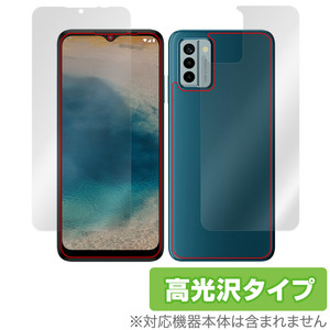 Nokia G22 表面 背面 フィルム OverLay Brilliant ノキア G22 スマートフォン用保護フィルム 表面・背面セット 指紋防止 高光沢