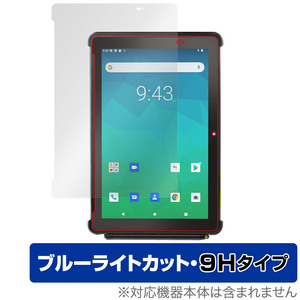 Orbic TAB10R 4G 保護 フィルム OverLay Eye Protector 9H オルビック タブレット保護フィルム 液晶保護 9H 高硬度 ブルーライトカット