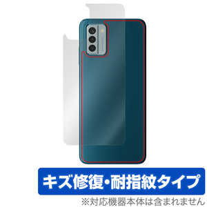 Nokia G22 背面 保護 フィルム OverLay Magic ノキア G22 スマートフォン用保護フィルム 本体保護 傷修復 指紋防止 コーティング