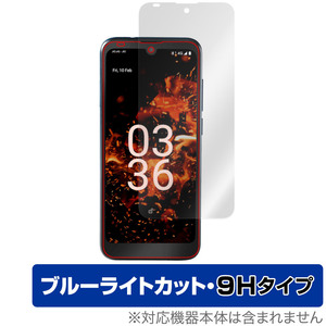 Orbic FUN+ 4G 保護 フィルム OverLay Eye Protector 9H オルビック スマートフォン保護フィルム 液晶保護 9H 高硬度 ブルーライトカット