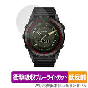 GARMIN tactix 7 AMOLED 保護フィルム OverLay Absorber 低反射 ガーミン スマートウォッチ用フィルム 衝撃吸収 ブルーライトカット 抗菌