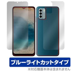 Nokia G22 表面 背面 フィルム OverLay Eye Protector ノキア G22 スマホ用保護フィルム 表面・背面セット 目に優しい ブルーライトカット