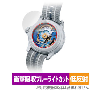 BLANCPAIN X SWATCH BIOCERAMIC SCUBA FIFTY FATHOMS 裏面 保護 フィルム OverLay Absorber 低反射 衝撃吸収 反射防止 抗菌