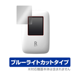 RakutenWiFi Pocket 保護 フィルム OverLay Eye Protector for Rakuten WiFi Pocket ブルーライトカット 楽天モバイル ワイファイ ポケット