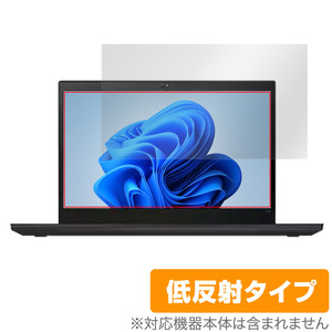 Lenovo ThinkPad T14 Gen 2 保護フィルム OverLay Plus レノボ シンクパッド ノートパソコン用 液晶保護 アンチグレア 低反射