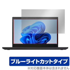 Lenovo ThinkPad T14 Gen 2 保護 フィルム OverLay Eye Protector レノボ シンクパッド ノートPC用保護フィルム ブルーライトカット