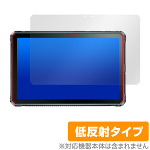 DOOGEE R10 保護 フィルム OverLay Plus ドゥージー タブレット用保護フィルム 液晶保護 アンチグレア 低反射 非光沢 指紋防止