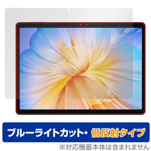 N-one NPad Max 保護 フィルム OverLay Eye Protector 低反射 android タブレット用保護フィルム 液晶保護 ブルーライトカット 反射防止