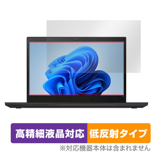 Lenovo ThinkPad T14 Gen 2 保護フィルム OverLay Plus Lite レノボ シンクパッド ノートPC用 高精細液晶対応 アンチグレア 低反射