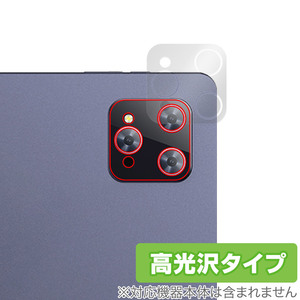 N-one NPad Max リアカメラ用 保護 フィルム OverLay Brilliant android タブレット カメラ用保護フィルム 指紋防止 高光沢