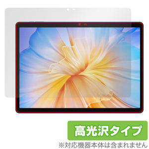 N-one NPad Max 保護 フィルム OverLay Brilliant android タブレット用保護フィルム 液晶保護 指紋がつきにくい 指紋防止 高光沢