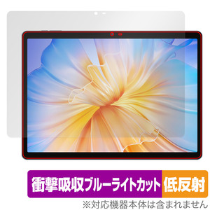 N-one NPad Max 保護 フィルム OverLay Absorber 低反射 android タブレット用保護フィルム 液晶保護 衝撃吸収 ブルーライトカット 抗菌