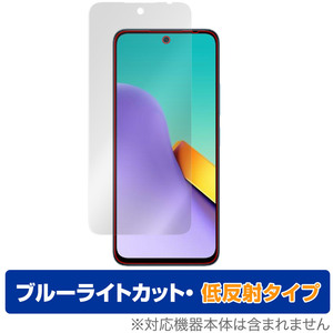 Xiaomi Redmi 12 5G 保護 フィルム OverLay Eye Protector 低反射 シャオミー レドミ 12 スマホ用フィルム 液晶保護 ブルーライトカット