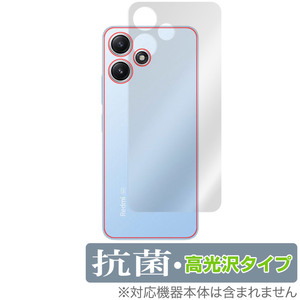 Xiaomi Redmi 12 5G 背面 保護フィルム OverLay 抗菌 Brilliant シャオミー レドミ 12 スマホ用フィルム Hydro Ag+ 抗ウイルス 高光沢