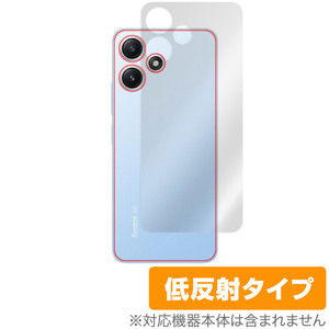 Xiaomi Redmi 12 5G 背面 保護 フィルム OverLay Plus シャオミー レドミ 12 スマホ用保護フィルム 本体保護 さらさら手触り低反射素材