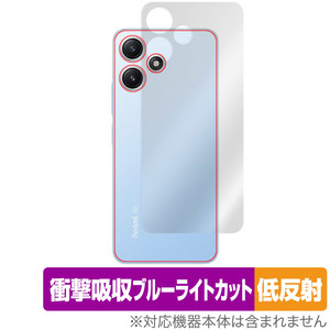 Xiaomi Redmi 12 5G 背面 保護 フィルム OverLay Absorber 低反射 シャオミー レドミ 12 スマホ用保護フィルム 衝撃吸収 反射防止 抗菌