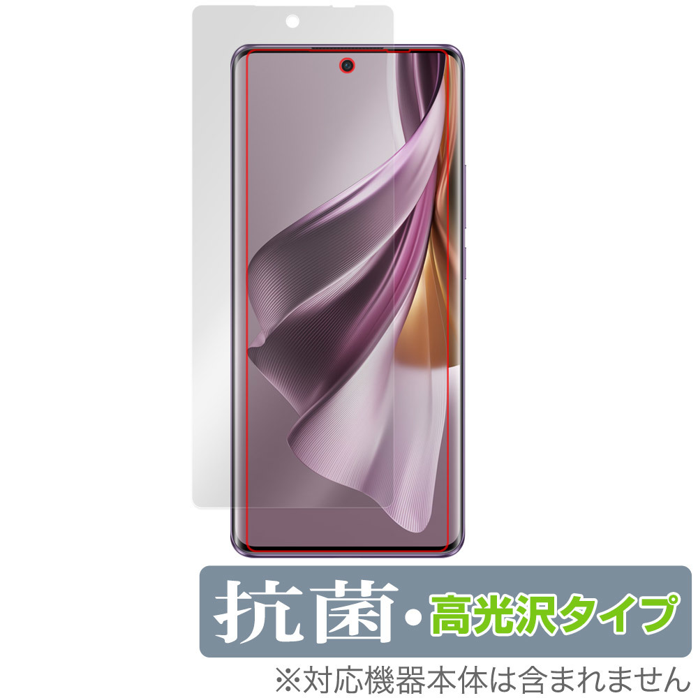 2025年最新】Yahoo!オークション -oppo reno 10 pro 5gの中古品 2025年最新】Yahoo!オークション -oppo reno 10 pro 5gの中古品