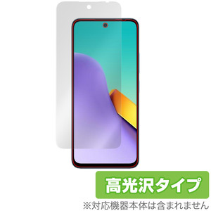 Xiaomi Redmi 12 5G 保護フィルム OverLay Brilliant シャオミー レドミ 12 スマホ用フィルム 液晶保護 指紋がつきにくい 指紋防止 高光沢