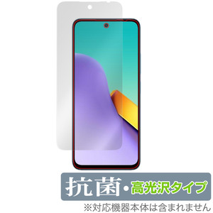 Xiaomi Redmi 12 5G 保護 フィルム OverLay 抗菌 Brilliant シャオミー レドミ 12 スマホ用保護フィルム Hydro Ag+ 抗ウイルス 高光沢