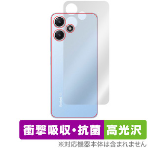 Xiaomi Redmi 12 5G 背面 保護 フィルム OverLay Absorber 高光沢 シャオミー レドミ 12 スマホ用保護フィルム 衝撃吸収 高光沢 抗菌