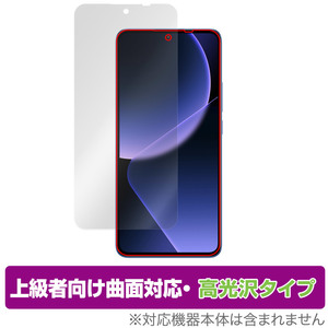 Xiaomi 13T Pro / 13T 保護 フィルム OverLay FLEX 高光沢 シャオミ スマホ用保護フィルム 液晶保護 曲面対応 柔軟素材 衝撃吸収 透明