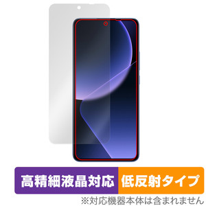 Xiaomi 13T Pro / 13T 保護 フィルム OverLay Plus Lite シャオミ スマホ用保護フィルム 液晶保護 高精細液晶対応 アンチグレア 低反射