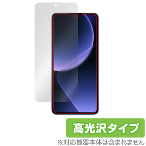 Xiaomi 13T Pro / 13T 保護 フィルム OverLay Brilliant シャオミ スマホ用保護フィルム 液晶保護 指紋がつきにくい 指紋防止 高光沢