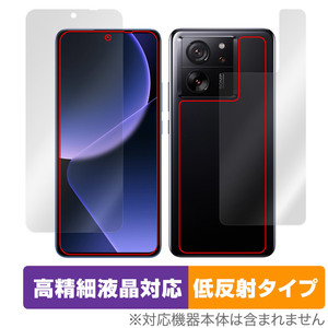 Xiaomi 13T Pro / 13T 表面 背面 セット 保護フィルム OverLay Plus Lite シャオミ スマホ用フィルム 高精細液晶対応 アンチグレア 低反射