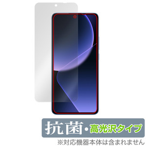 Xiaomi 13T Pro / 13T 保護 フィルム OverLay 抗菌 Brilliant シャオミ スマホ用保護フィルム Hydro Ag+ 抗菌 抗ウイルス 高光沢