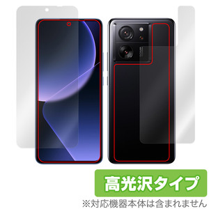 Xiaomi 13T Pro / 13T 表面 背面 フィルム OverLay Brilliant シャオミ スマホ用保護フィルム 表面・背面セット 指紋防止 高光沢