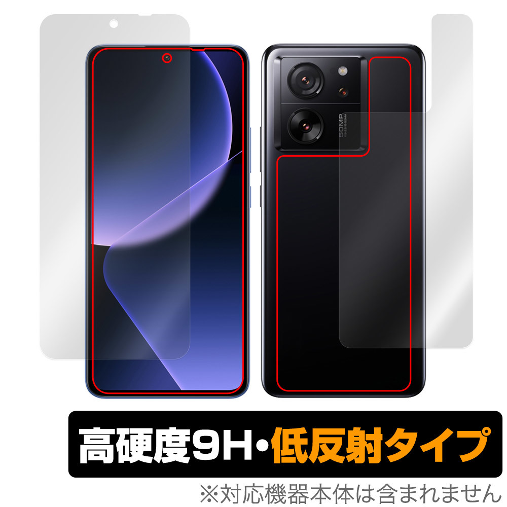 2025年最新】Yahoo!オークション -xiaomi 13 tの中古品・新品