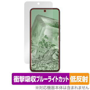 Google Pixel 8 保護 フィルム OverLay Absorber 低反射 グーグル スマートフォン用保護フィルム 衝撃吸収 ブルーライトカット 抗菌