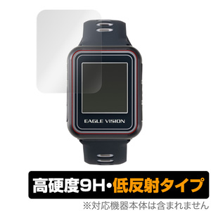 EAGLEVISION watch 5 保護 フィルム OverLay 9H Plus for EAGLE VISION watch5 (2枚組) 9H 高硬度 反射防止 イーグルビジョン ウォッチ5