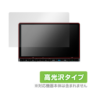 ステップ ワゴン ZR-V 専用 11.4インチ ナビ LXM-237VFLi 保護 フィルム OverLay Brilliant for カーナビ 指紋がつきにくい 高光沢