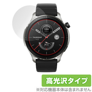 Amazfit GTR 4 保護 フィルム OverLay Brilliant for アマズフィット スマートウォッチ GTR4 液晶保護 指紋がつきにくい 指紋防止 高光沢